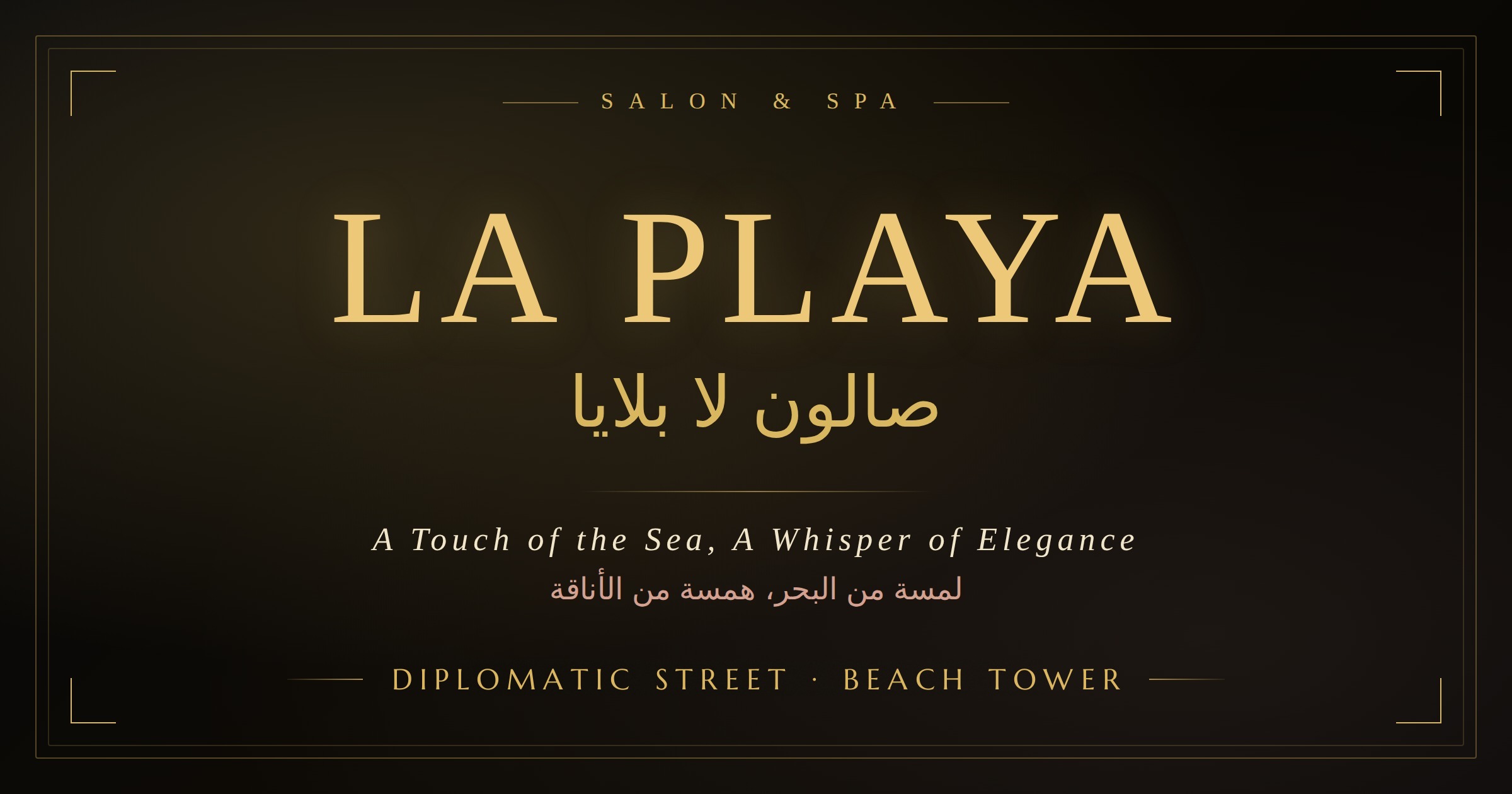 La Playa Salon & Spa — صالون لا بلايا